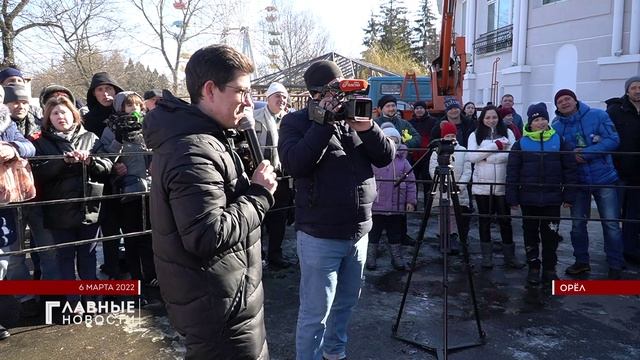 Первый областной телеканал. Масленица столб. Первый областной канал Орел сотрудники. Орёл Телеканал.