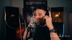 С.У.М.Е.Р.К.И - Слёзы неба (Acoustic live)