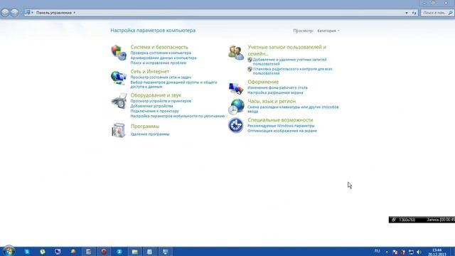 Как сделать 2 пользователя на пк смотреть онлайн