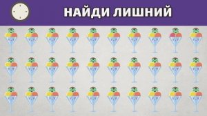 Найди лишний эмоджи: кавайное мороженое | Тест на внимательность | Найдите отличающийся объект