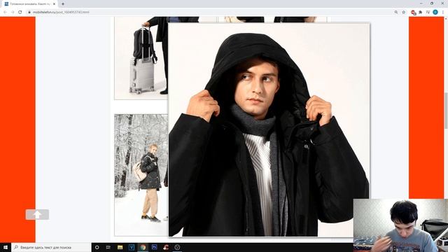 XIAOMI ВЫПУСТИЛИ ПУХОВИК С ПОДОГРЕВОМ ЗА 5000 РУБЛЕЙ! смотреть онлайн