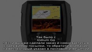 GARMIN STRIKER PLUS 4CV за 2690 или 2490 руб — Обман