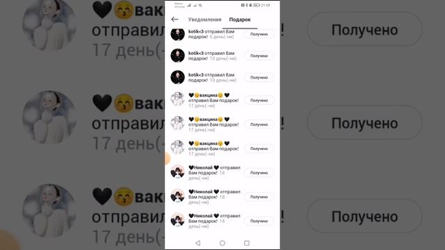 показываю все подарки которые мне дарили смотреть онлайн