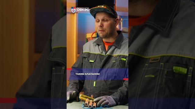 Строение четырёхходового клапана. #монтажкондиционера Эксперт кондиционирования