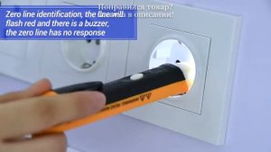 ANENG 1AC-D индикатор напряжения детектор проводки Бесконтактный электрический индукционный тестер