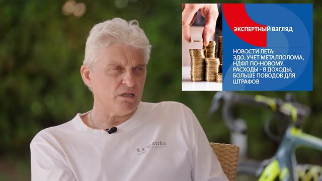 Тиньков поясняет за металлолом
