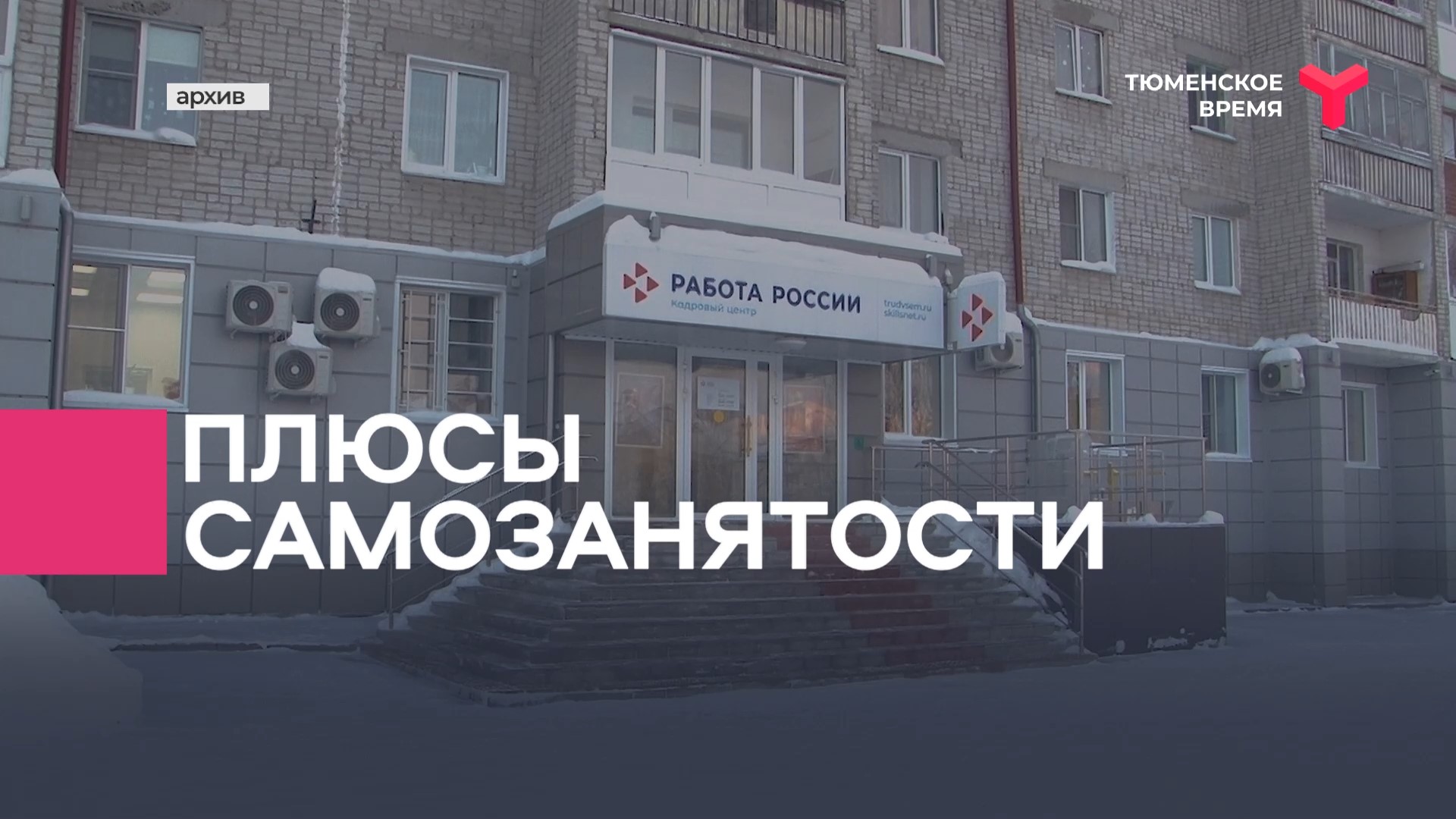 Почему стоит оформить самозанятость?