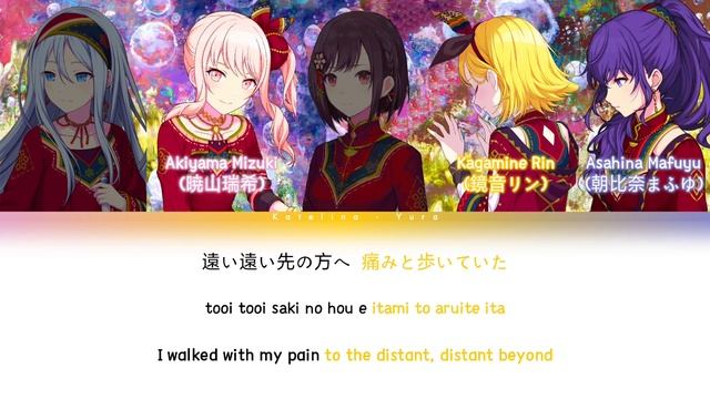「Nomad (ノマド) – 25-ji, NightCord de. (25時、ナイトコードで。)」✦『KAN/ROM/ENG』✧【Project SEKAI!】