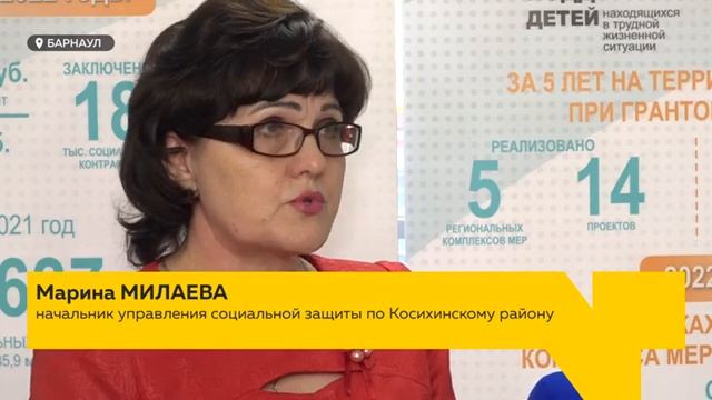 Соцподдержка: социальные проекты направленные на поддержку граждан расширили свои действия