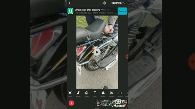 Лучший редактор видео и фото на андроид!Для обработки видео и фото .InShotчочоч смотреть онлайн