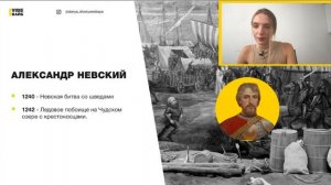 Всё, что нужно знать о Древней Руси для ЕГЭ по истории