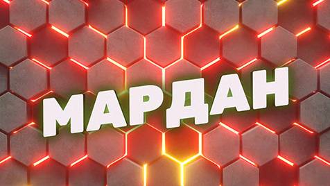 Мардан | СОЛОВЬЁВLIVE | 29 марта 2024 года