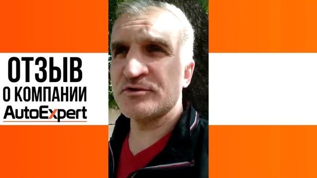 AutoExpert - Подбор Газели Next, автоэксперт Михаил Сафьянов