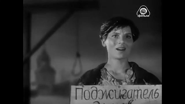 Зоя Космодемьянская прощание смотреть онлайн