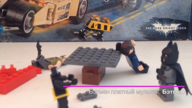 Бэтмен платный мультик смотреть онлайн