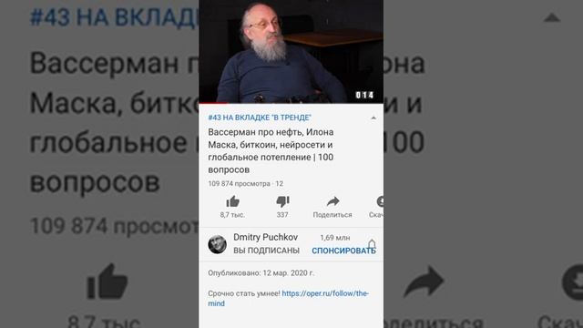 4 книги для представления картины мира от Вассермана.