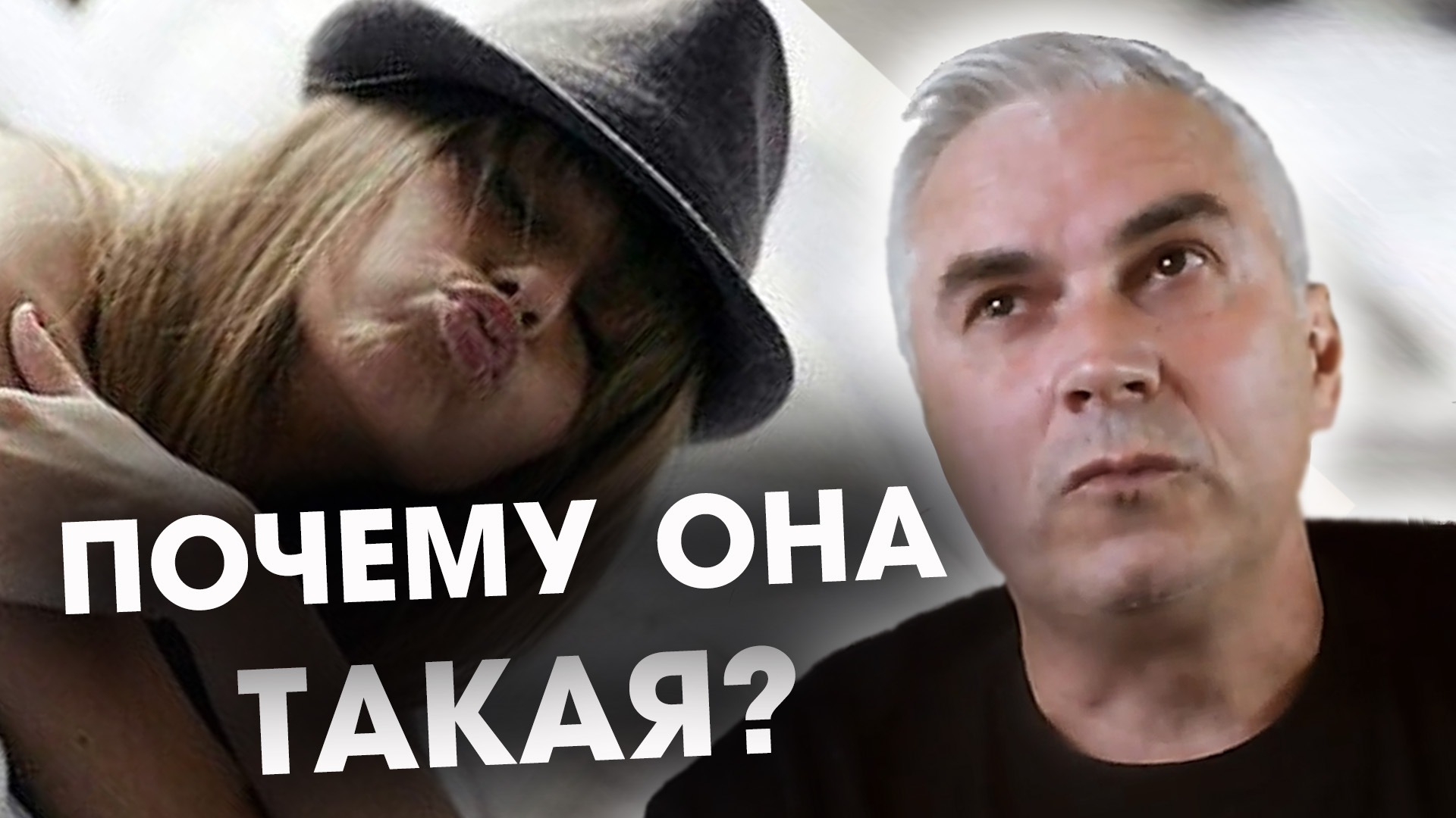 Женский "мозговынос"-это комплимент для мужчины! ?