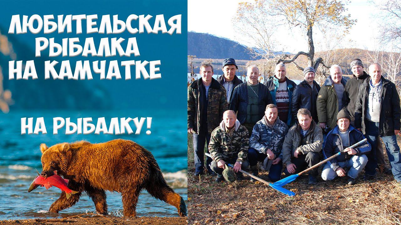 На рыбалку! Анатолий Полотно
