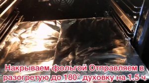 Грудинка в духовке с картошкой! Сочная с хрустящей корочкой!!!