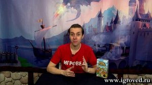 Город Счастья. Обзор настольной игры от Игроведа