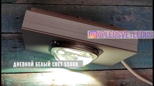 Лучший Светодиодный уличный светильник НОРМАЛЬ LED -01-40(4000 Лм)5500К/Ш для дачного участка смотреть онлайн