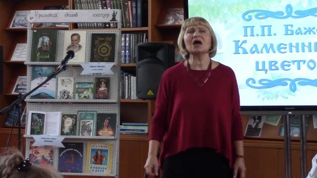 Сказки. Павел Бажов. Каменный цветок ч 5 смотреть онлайн