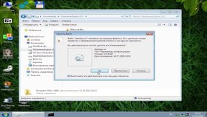 Удаление папки пользователи  в  Windows 7