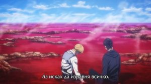 Никой Не Разбира Ерен Йегар