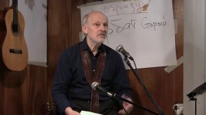 Никита Прозоровский "Дедский цикл"