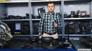 Мокрый Powershift Ford Mondeo 6DCT450/MPS6 (Форд Мондео, Куга, Вольво). Основные неисправности