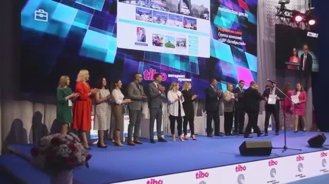 Церемония награждения победителей Интернет-премии ТИБО-2022