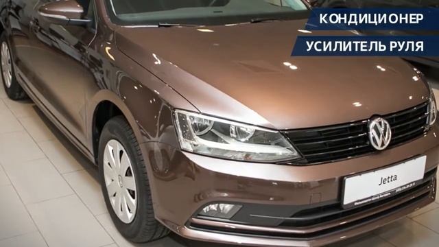 Volkswagen Jetta 2016 | Фольксваген Центр АВТОРУСЬ смотреть онлайн