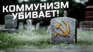 Даже Сталин не помог! Всё про рождаемость в СССР!