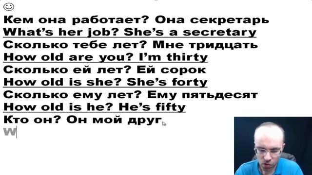 Английский язык с нуля по формулам. Урок 102-112(Часть 1.102-103). смотреть онлайн