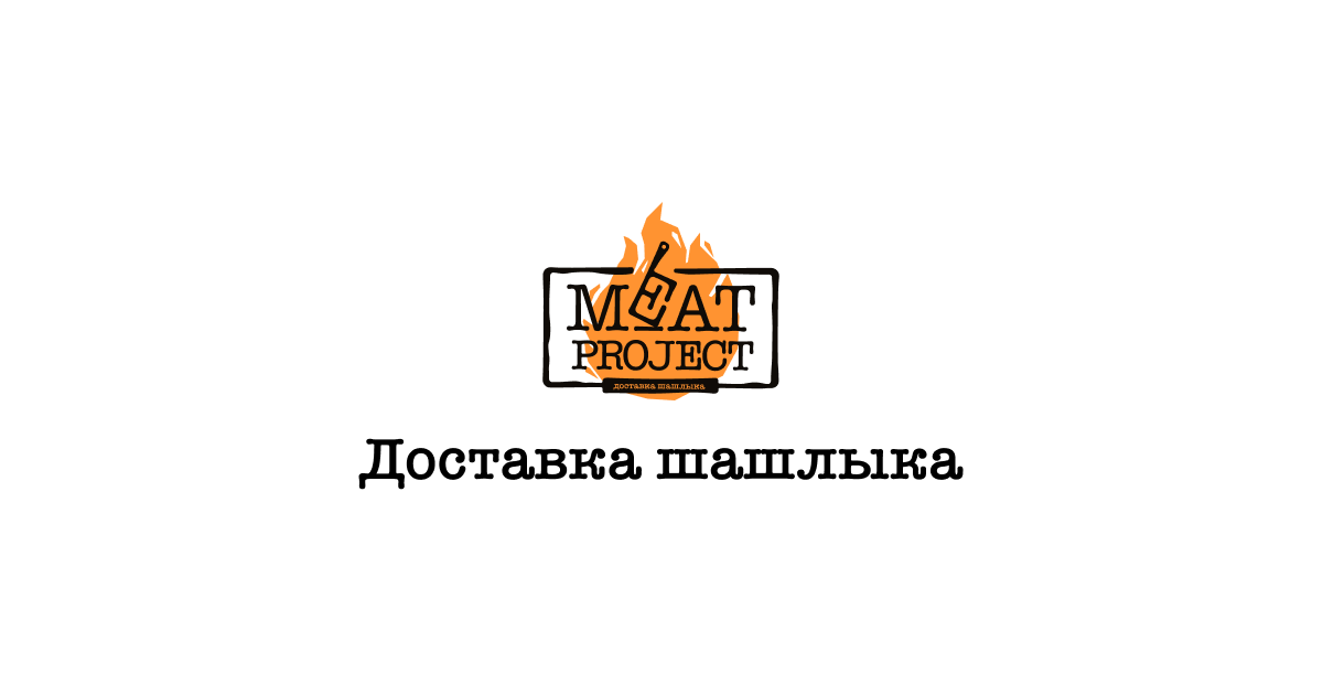 9) Вход в  Iiko Chain (1)_denois (2)
