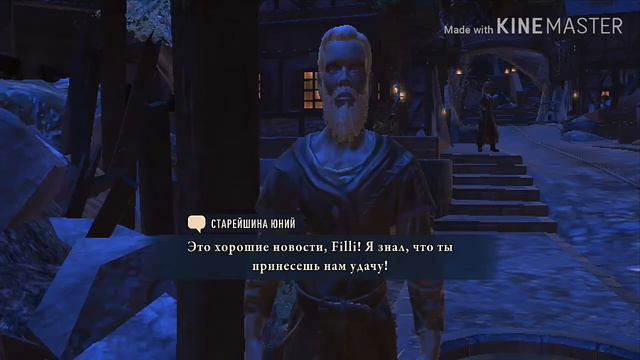 The Elder Scrolls: Blades #5 хеллоуин смотреть онлайн