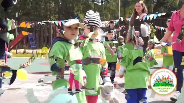 Детский сад в мкрн Новое Бисерово. Маленькая страна смотреть онлайн