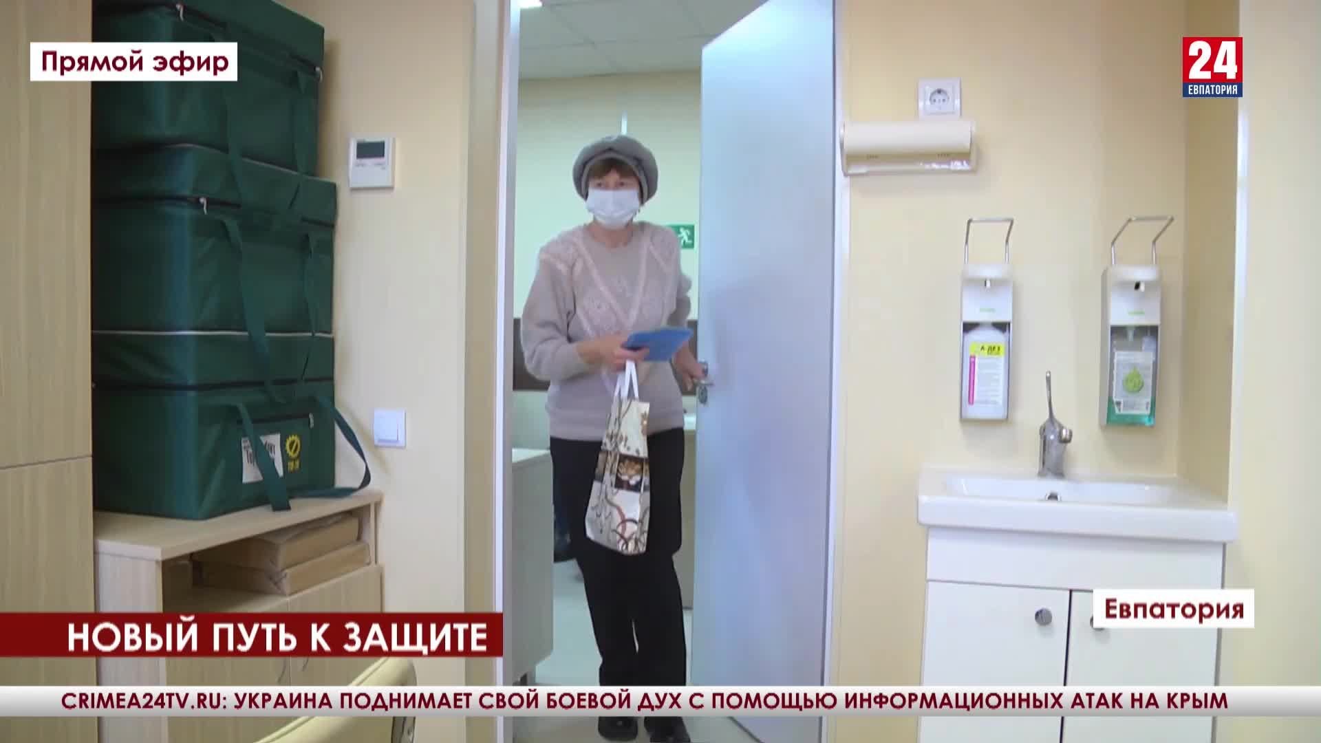 Новости Евпатории 21 декабря 2022 г. Евпатория 24. Прямой эфир в 18:24