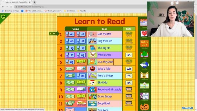 Урок 0. Алфавит и чтение | Английский для начинающих смотреть онлайн