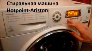 Стиральная машина Узкая Hotpoint-Ariston MV SB 7105 S CIS