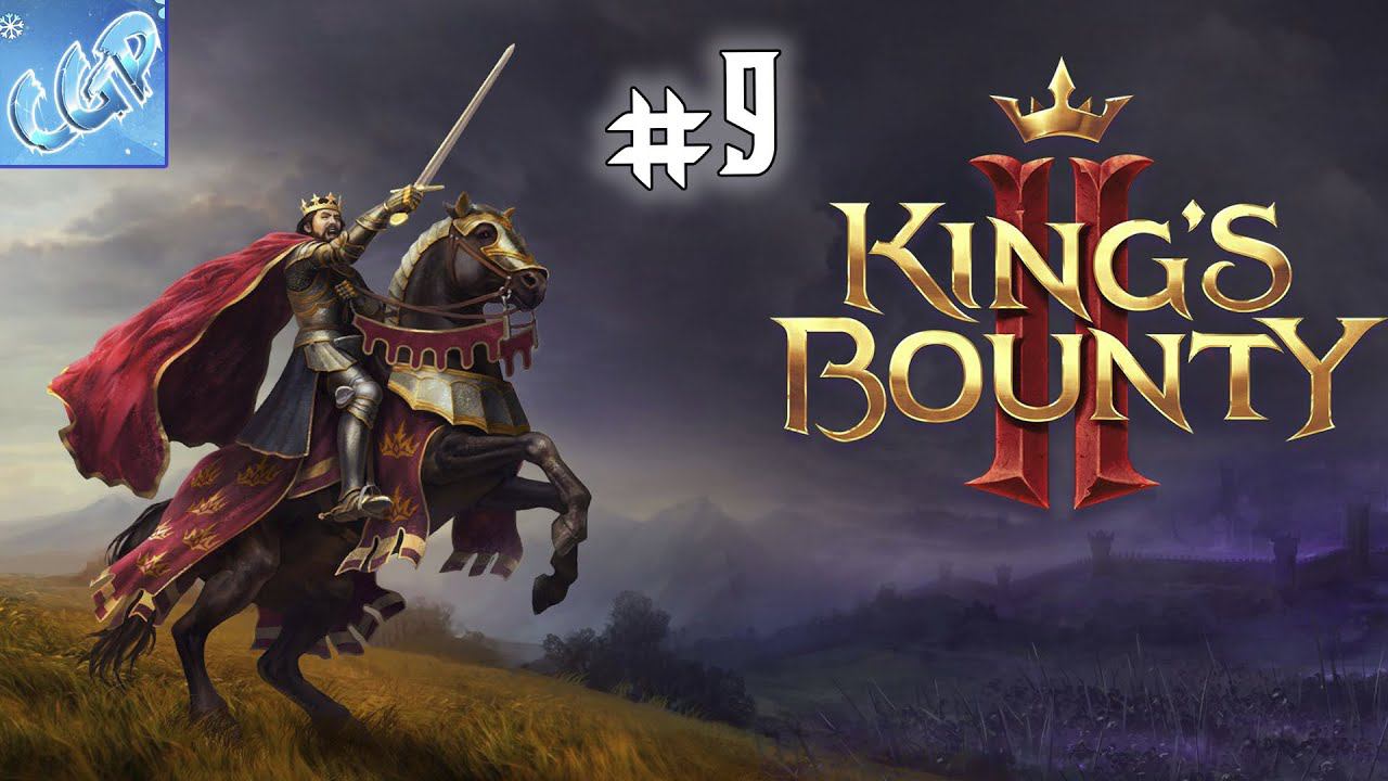 King's Bounty II ► Битва с Седриком и троллями в порту! Прохождение игры - 9