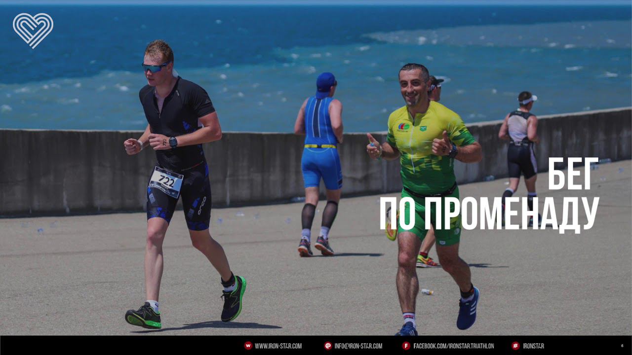 Презентация гонки IRONSTAR в Калининграде — Сергей Макеенков
