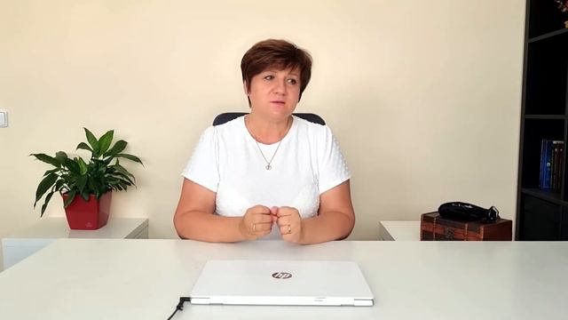 Завершение прошлого опыта и жизнь сегодняшним днем