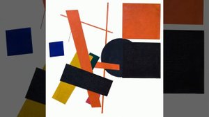 Малевич Супрематизм