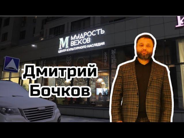 Мудрость веков - как сохранить связь поколений