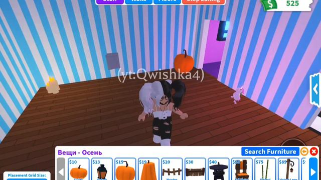 Обустройка начального дома в адопт ми смотреть онлайн