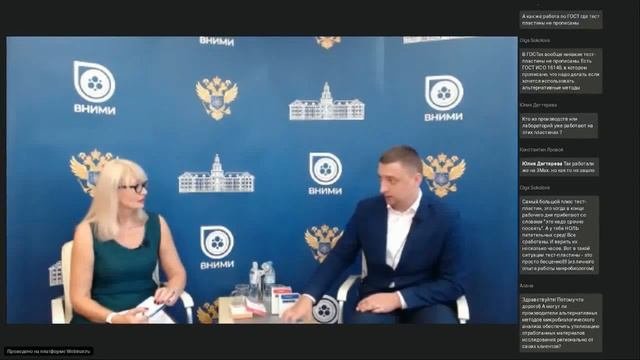 Альтернативные методы микробиологического анализа