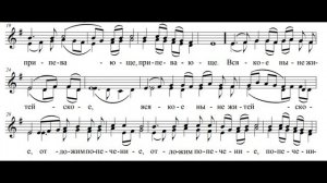 Херувимская песнь - двухголосие - Геннадий Лапаев - изложение и редакция Ивана Валяева