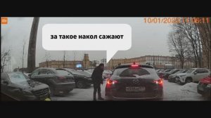 На парковке|дикое,дикое Кудрово|женская парковка|белорус и шлагбаум|