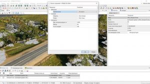 2.1 Визуализация облака точек. Быстродействие, расчет нормалей. КРЕДО 3D СКАН.